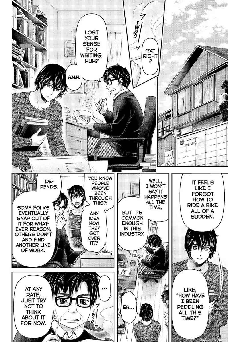Page 8 of Chapter 209