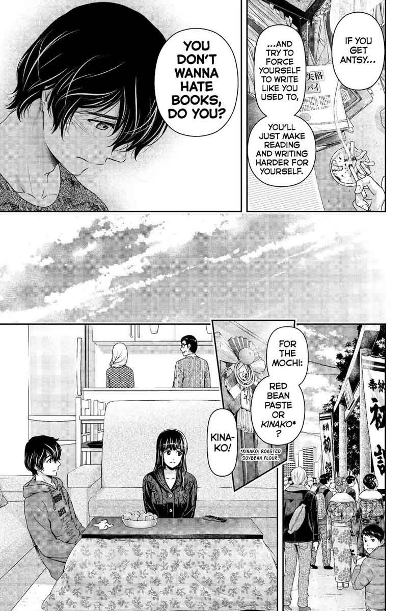 Page 9 of Chapter 209