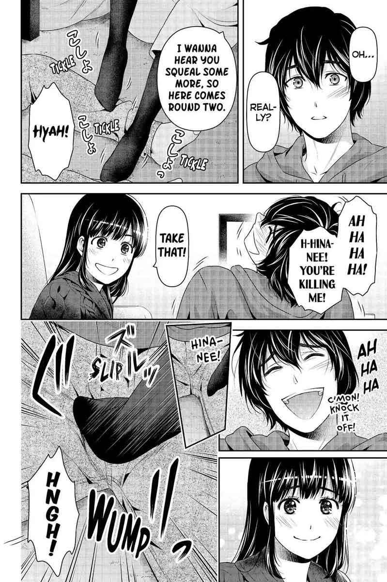 Page 12 of Chapter 209