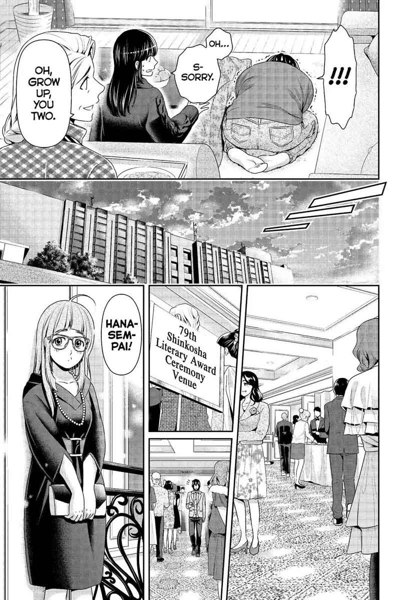 Page 13 of Chapter 209