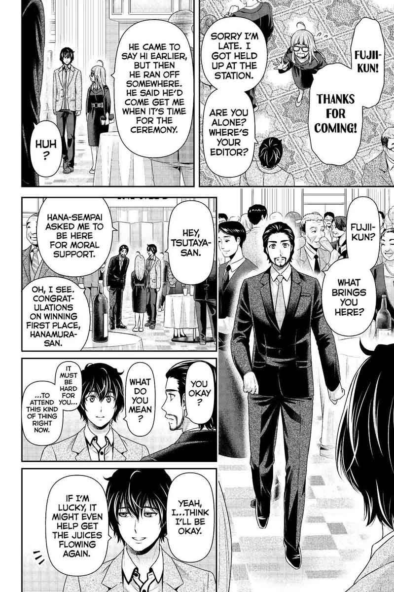 Page 14 of Chapter 209