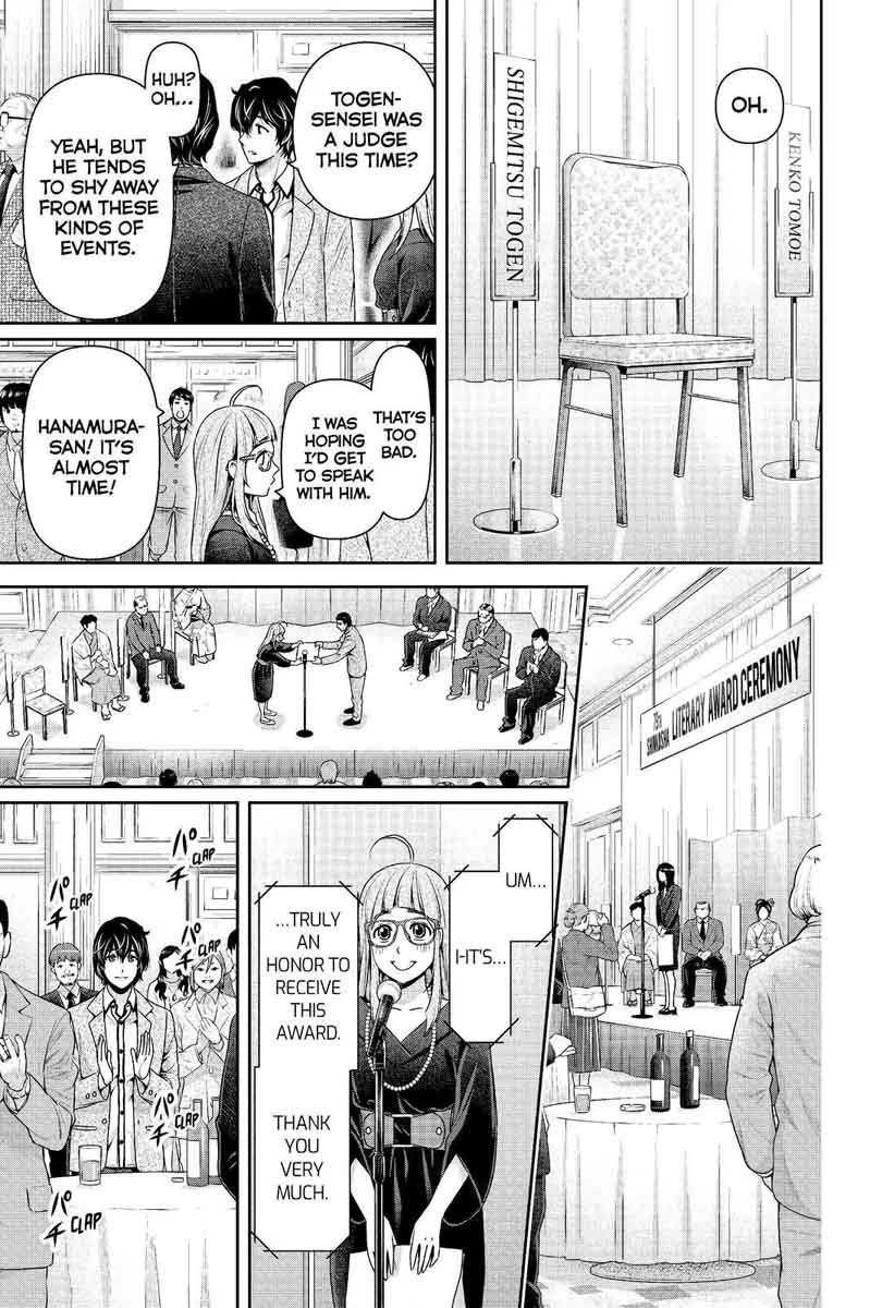 Page 15 of Chapter 209