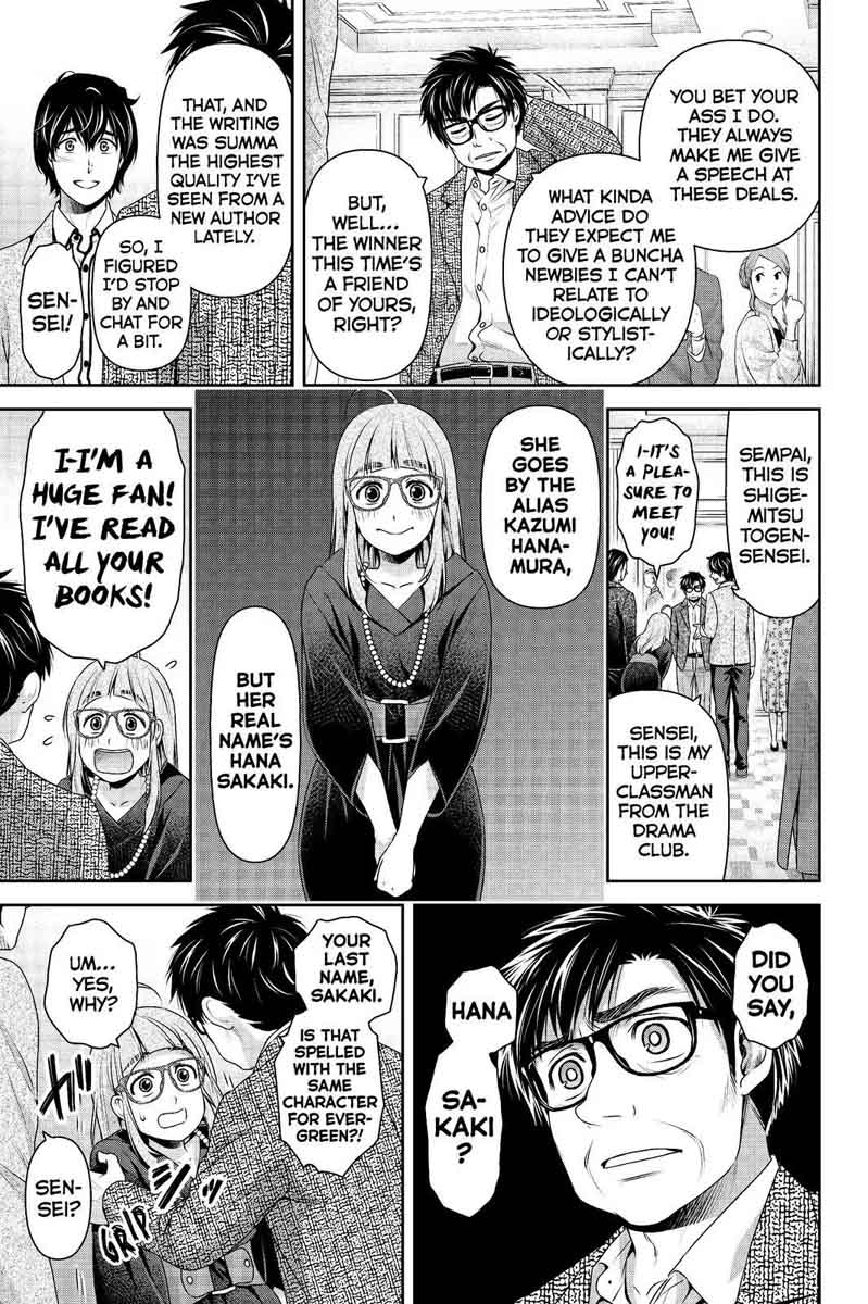 Page 17 of Chapter 209