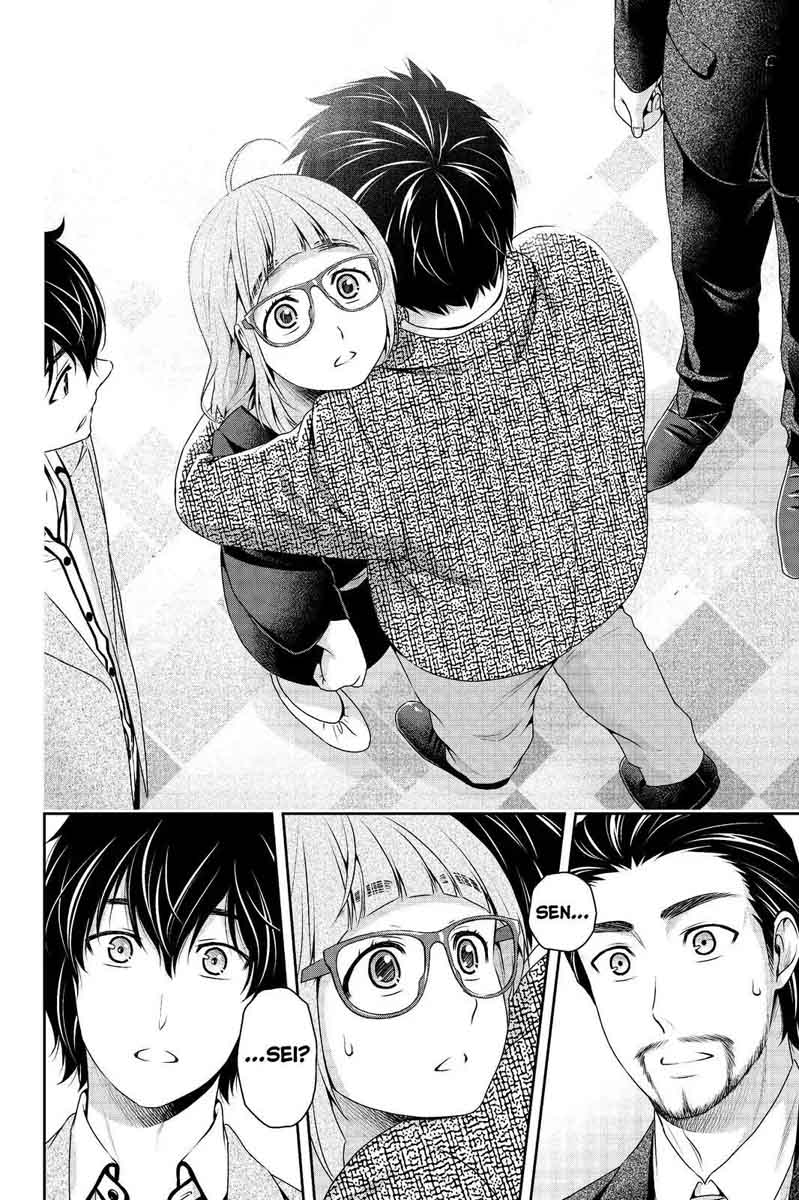 Page 18 of Chapter 209