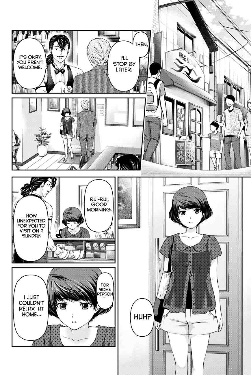 Page 9 of Chapter 20