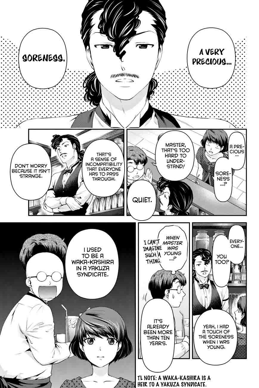 Page 12 of Chapter 20