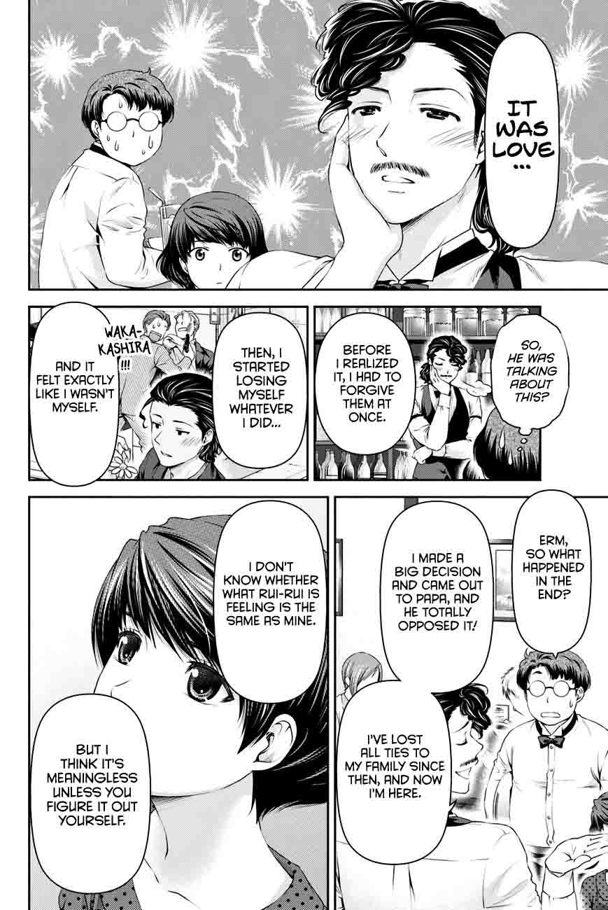 Page 15 of Chapter 20
