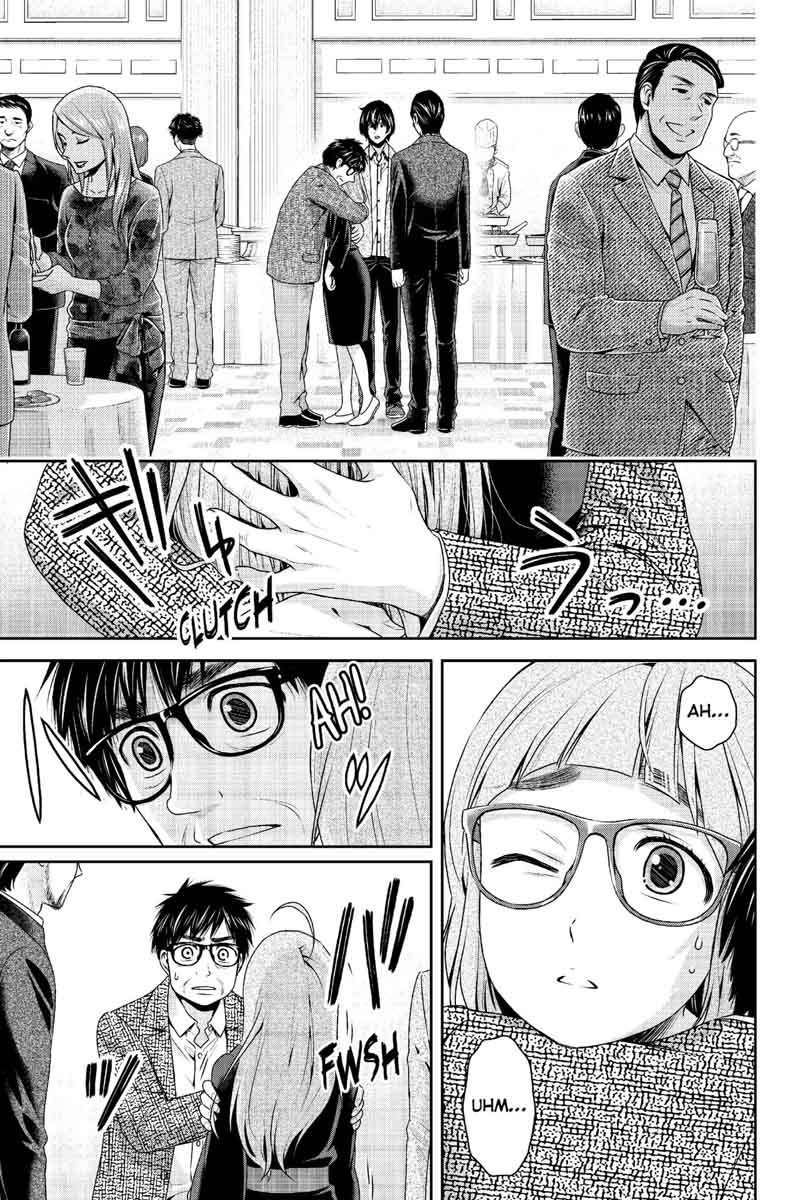 Page 2 of Chapter 210