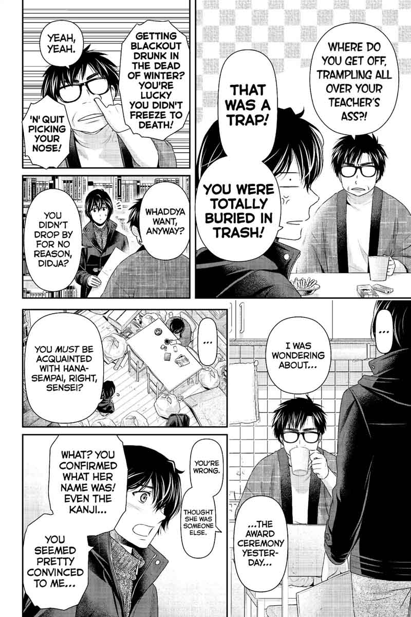 Page 7 of Chapter 210
