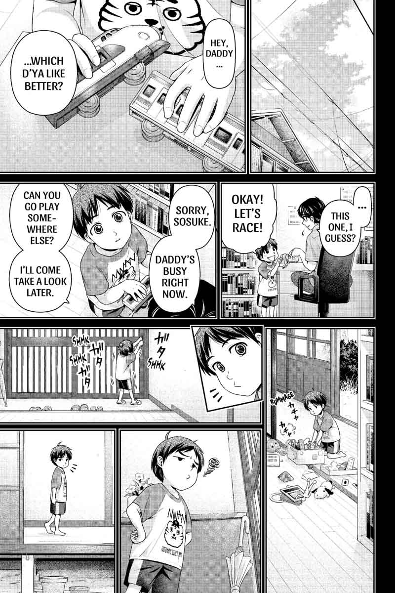 Page 12 of Chapter 210