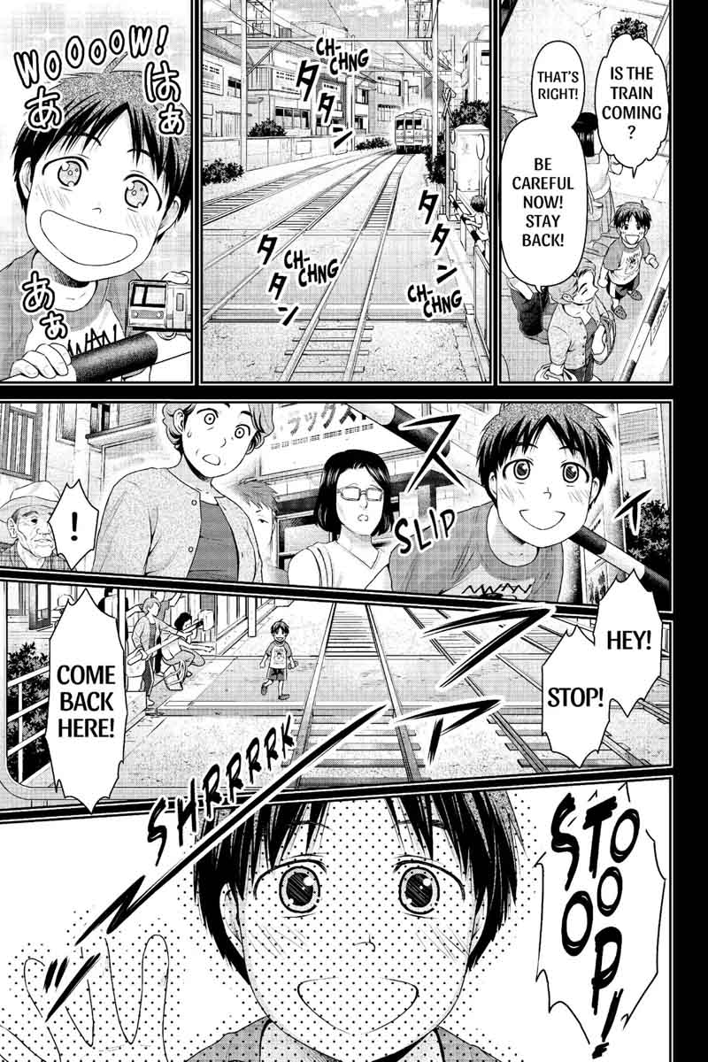 Page 14 of Chapter 210