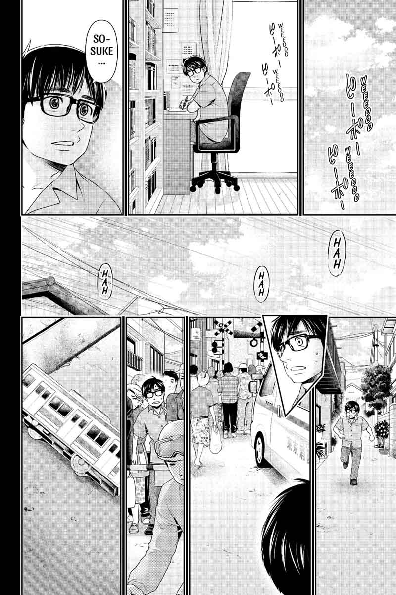Page 15 of Chapter 210
