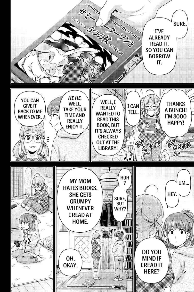 Page 3 of Chapter 211