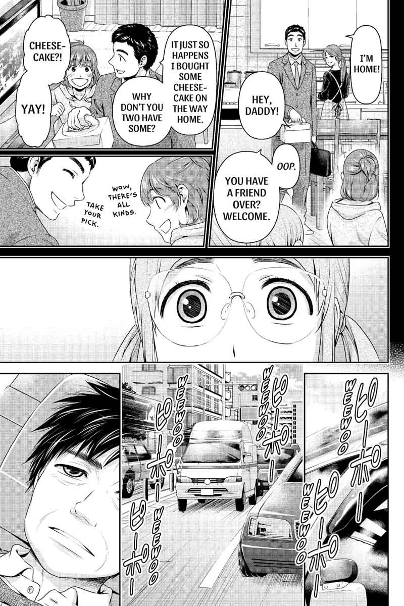 Page 4 of Chapter 211