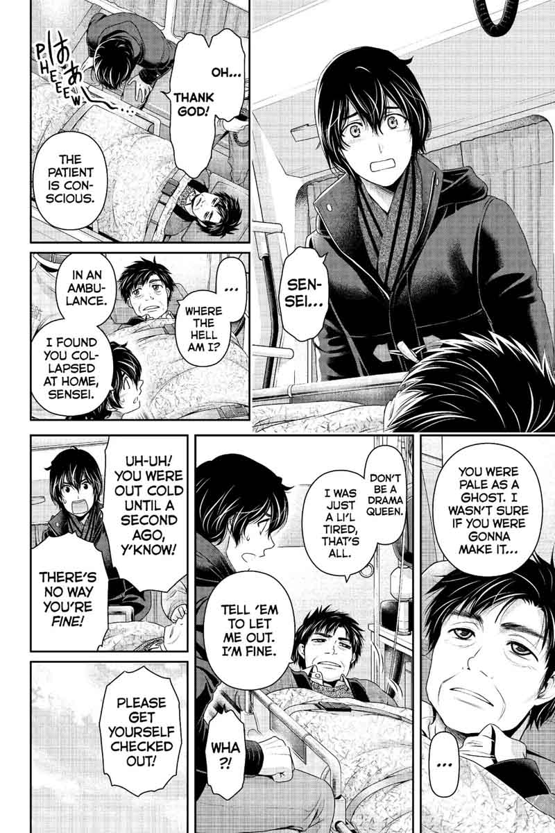Page 5 of Chapter 211