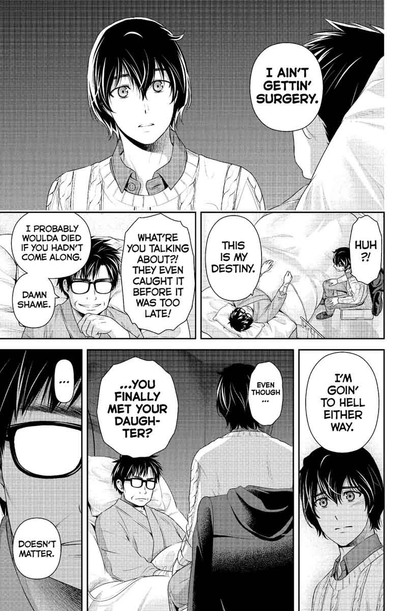 Page 8 of Chapter 211