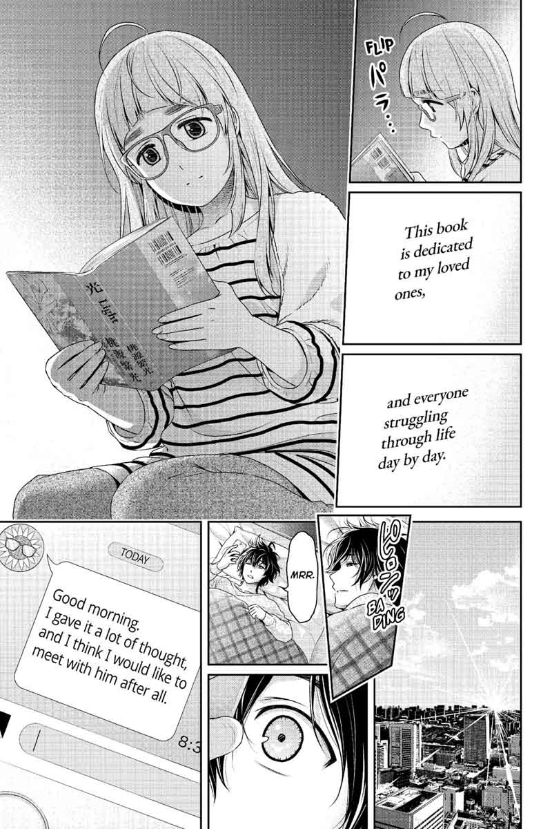 Page 16 of Chapter 211