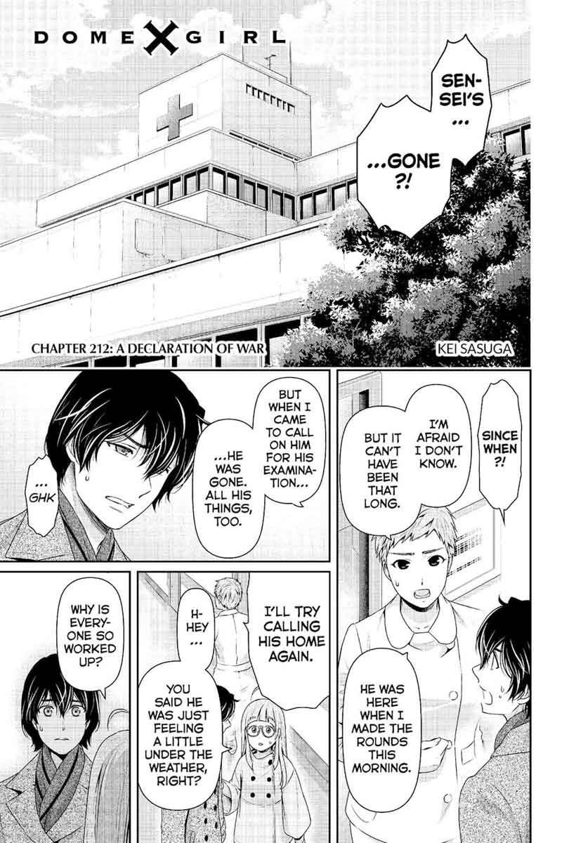 Page 2 of Chapter 212
