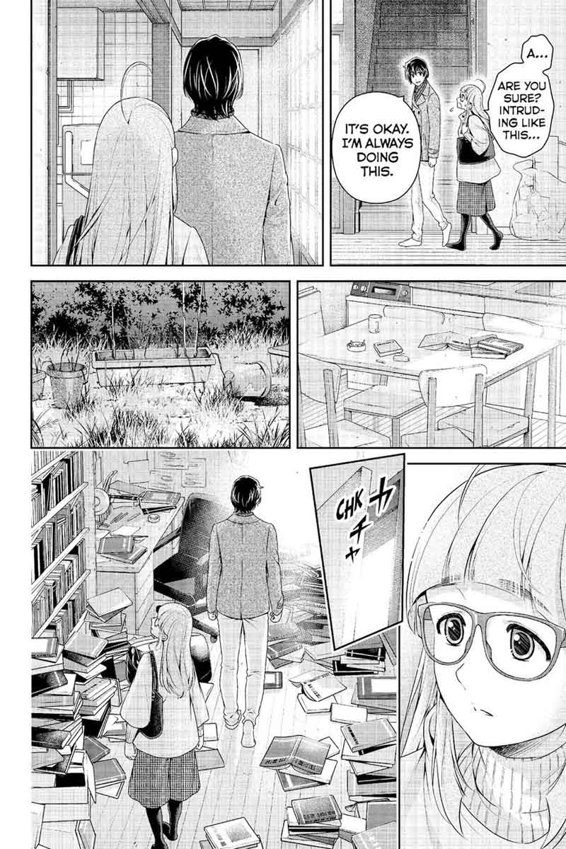 Page 5 of Chapter 212