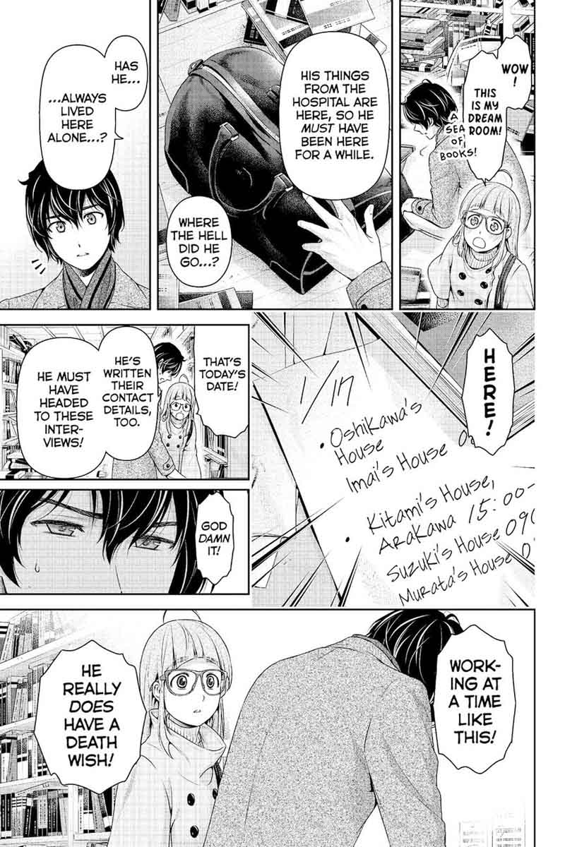 Page 6 of Chapter 212