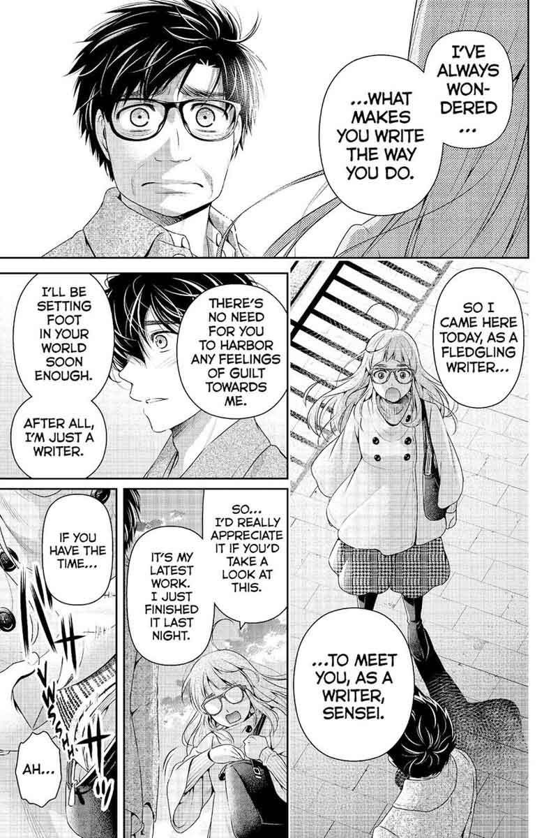 Page 12 of Chapter 212