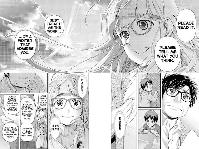 Page 15 of Chapter 212