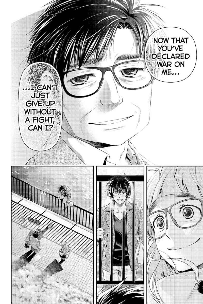 Page 16 of Chapter 212