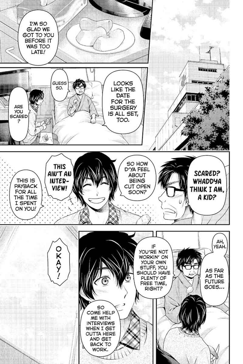 Page 17 of Chapter 212