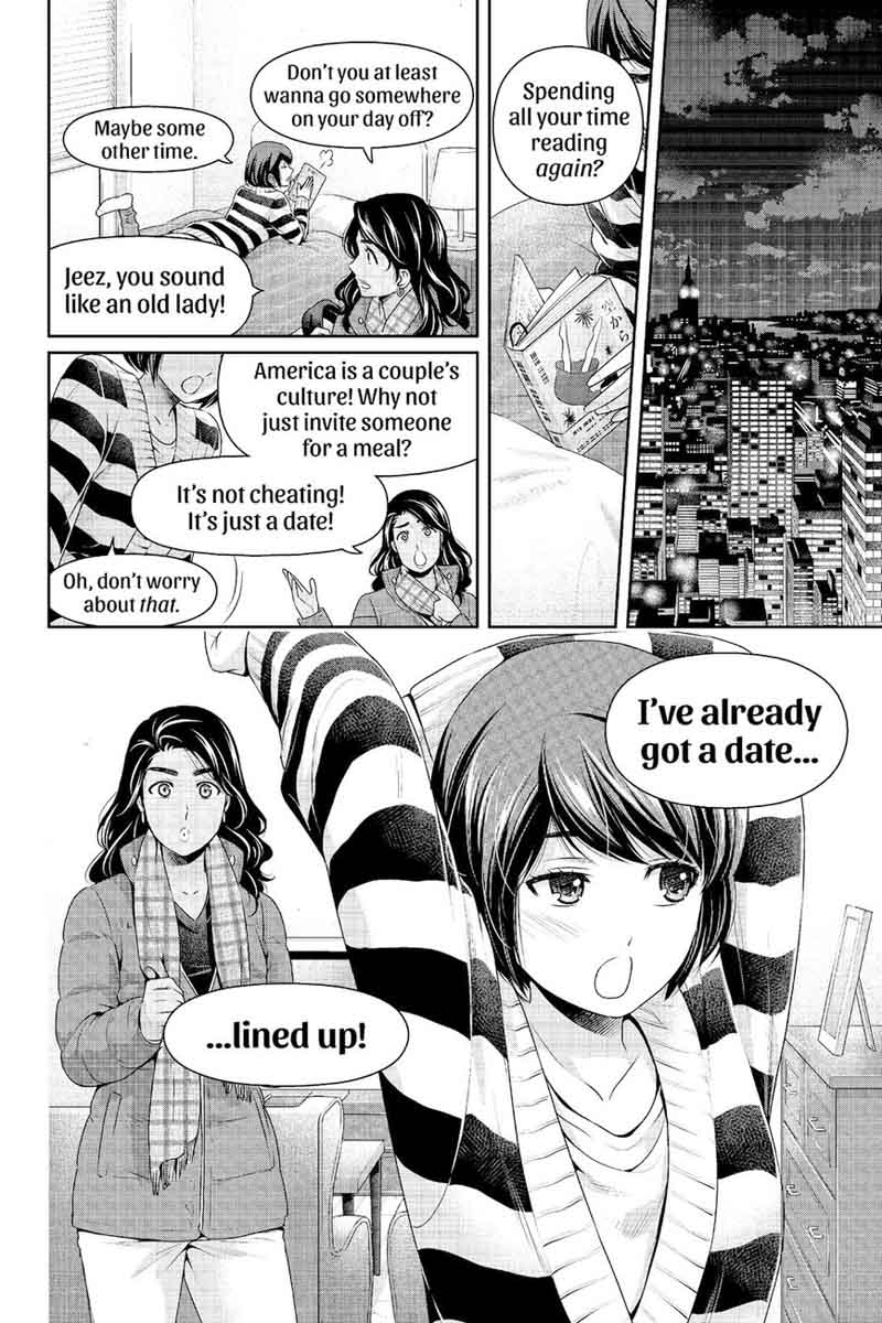 Page 18 of Chapter 212