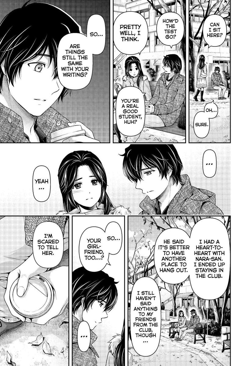 Page 3 of Chapter 213