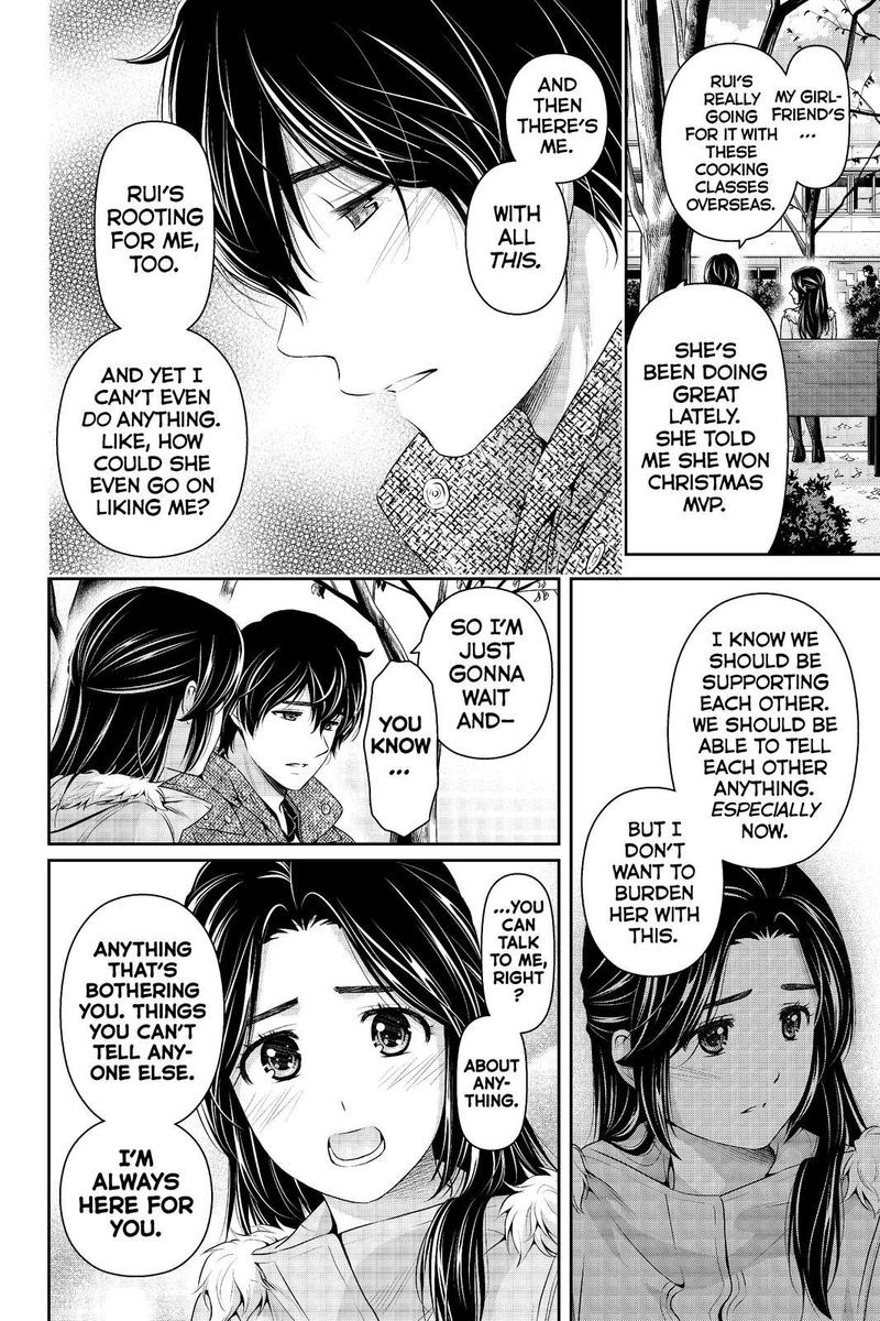 Page 4 of Chapter 213