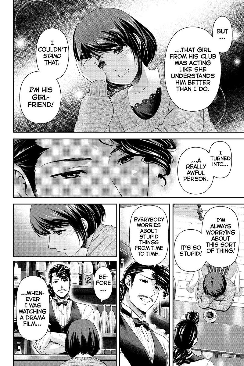 Page 4 of Chapter 215