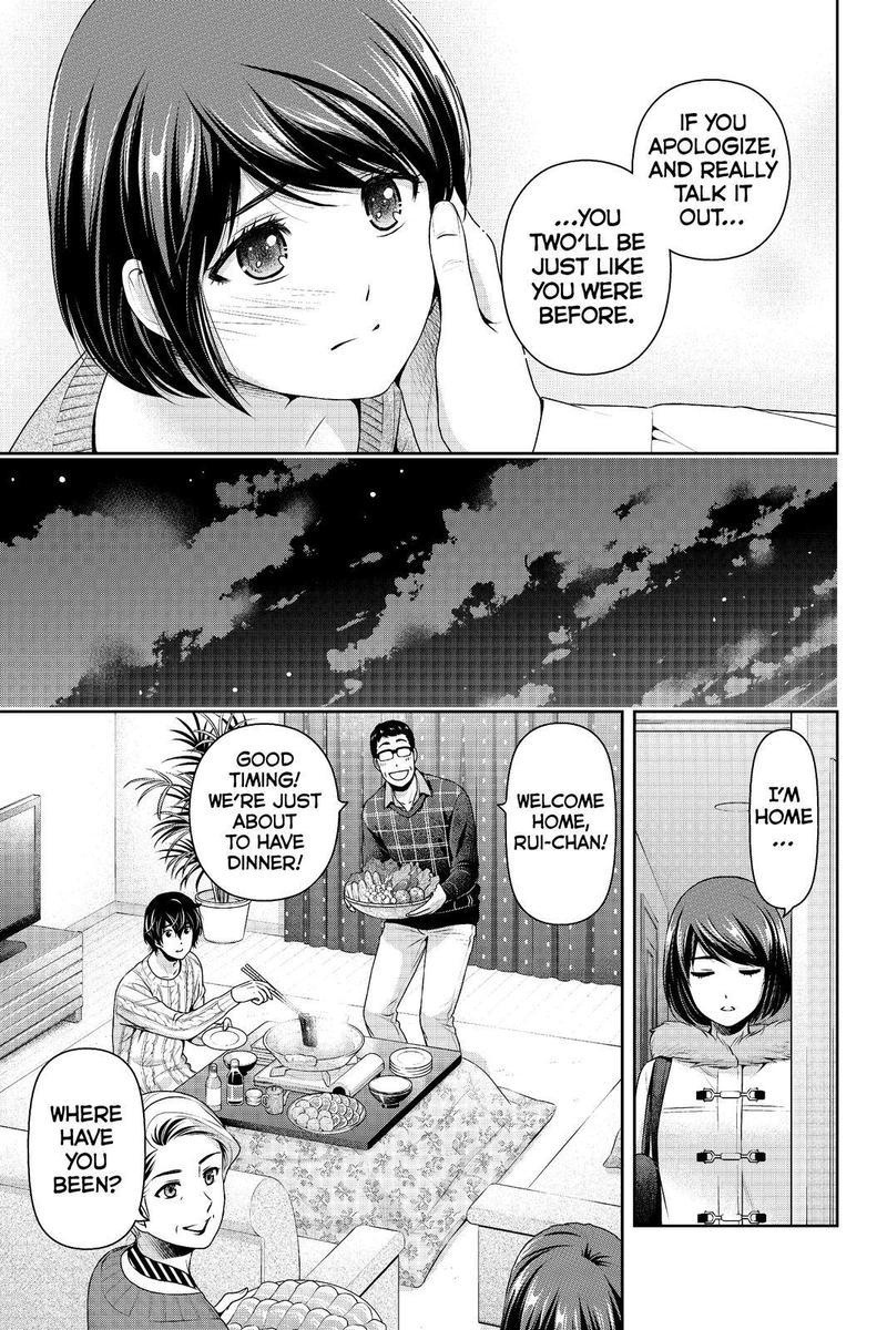Page 7 of Chapter 215