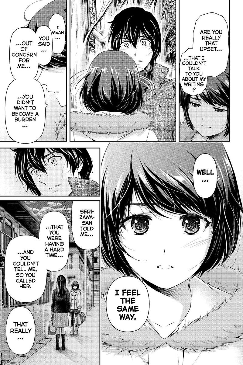 Page 3 of Chapter 216