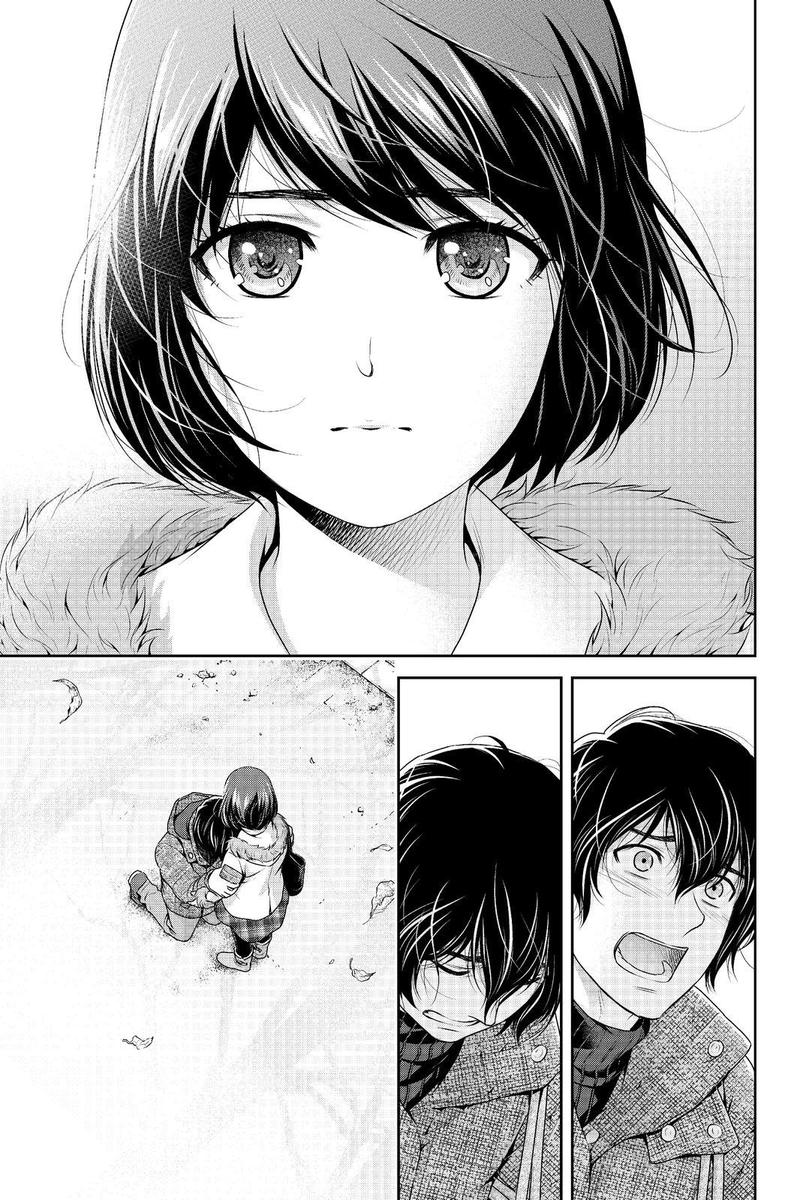Page 7 of Chapter 216