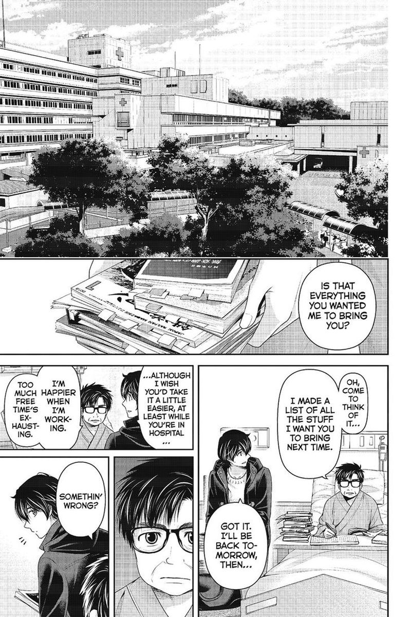 Page 3 of Chapter 217
