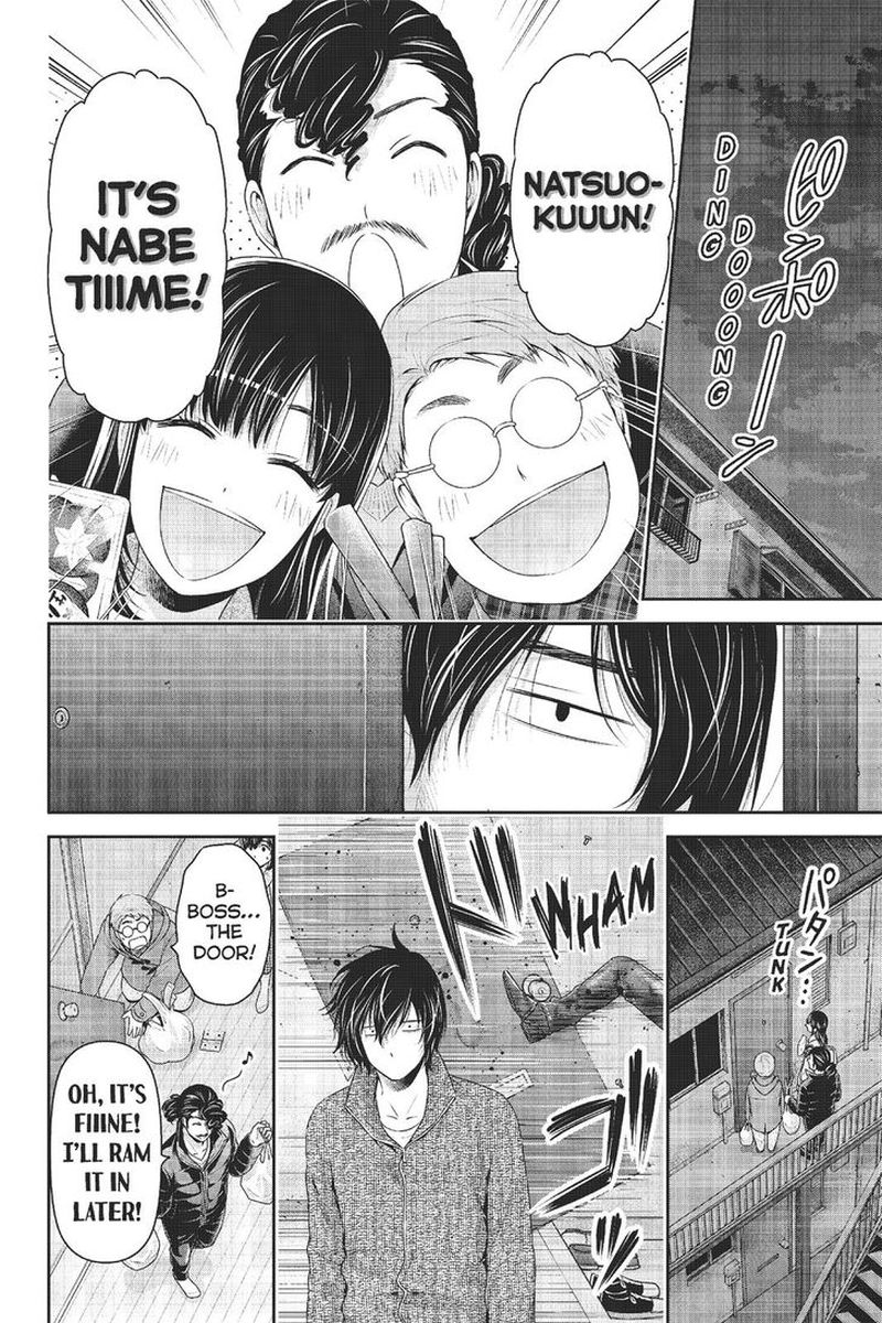 Page 8 of Chapter 217