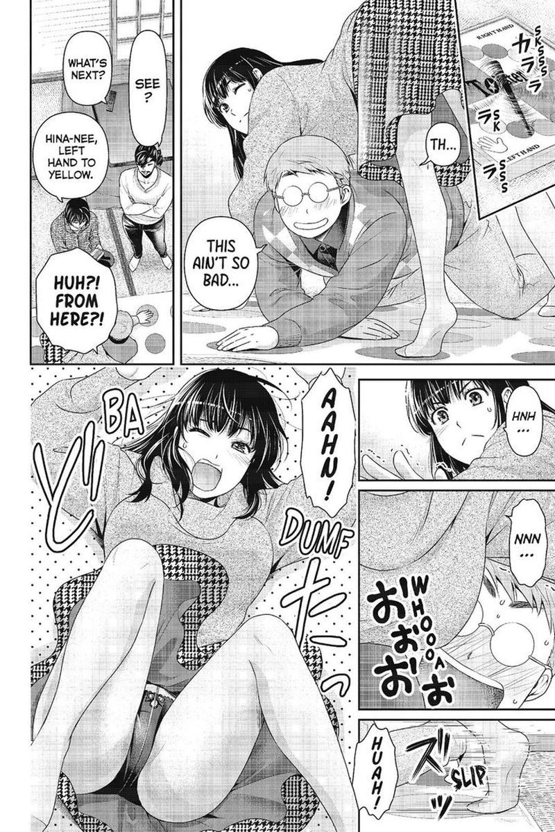 Page 12 of Chapter 217