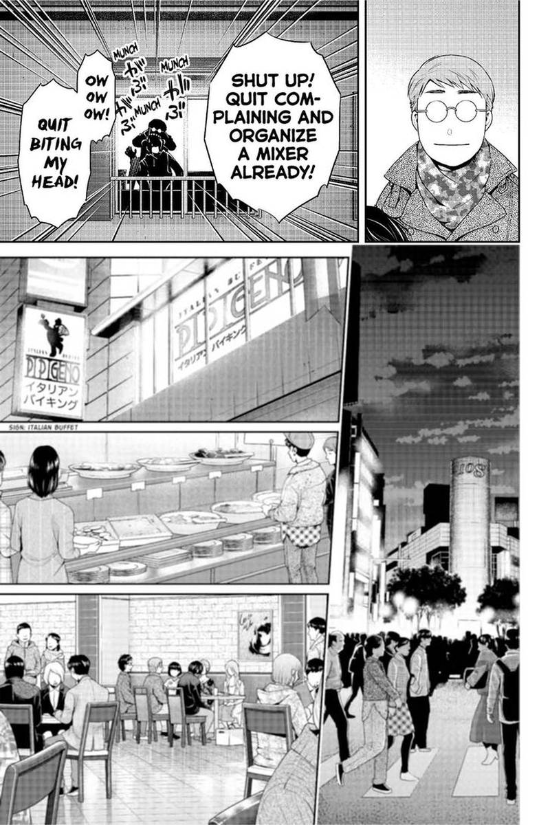 Page 8 of Chapter 218
