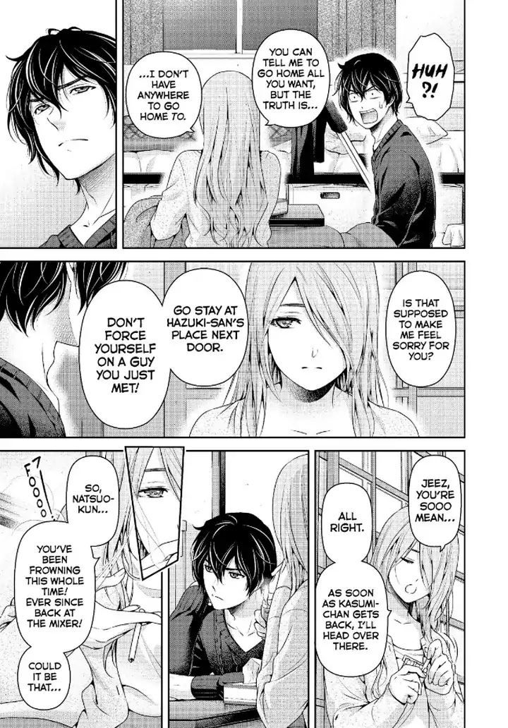Page 5 of Chapter 219