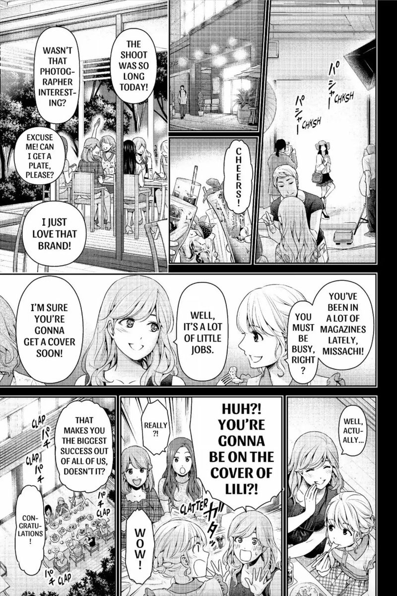 Page 5 of Chapter 220