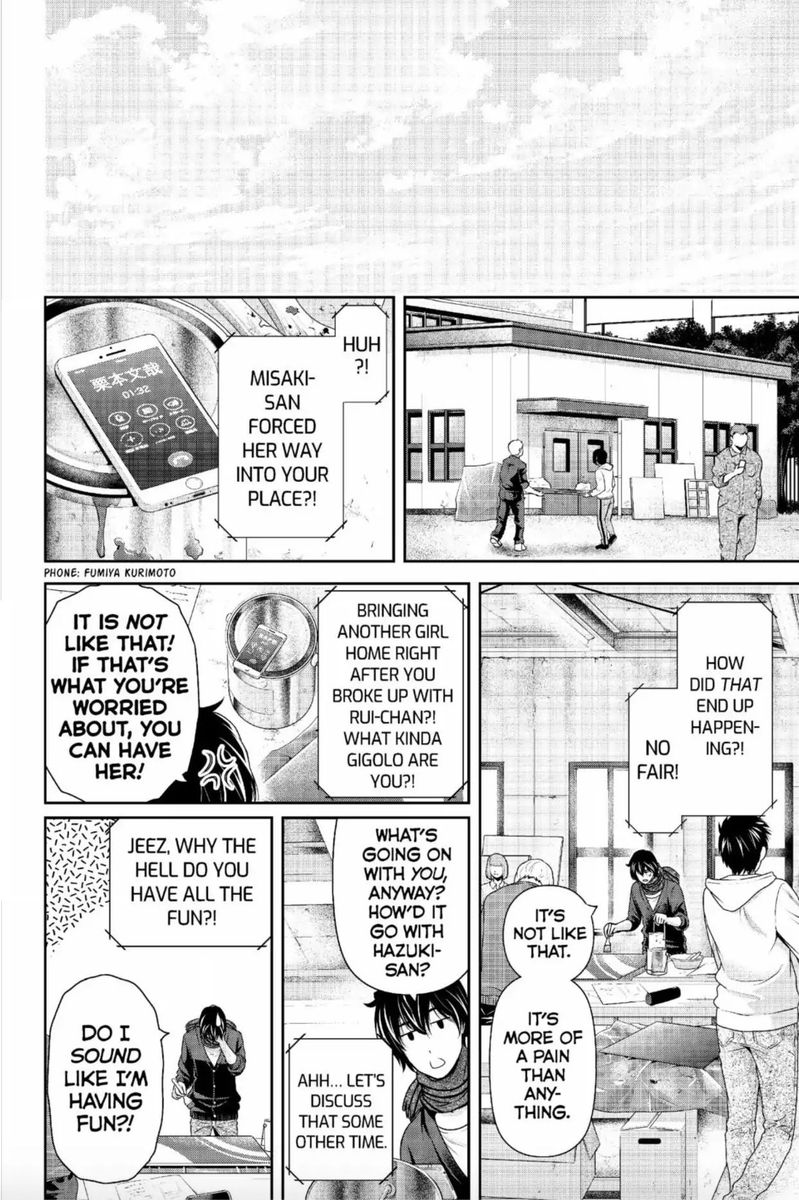 Page 12 of Chapter 220