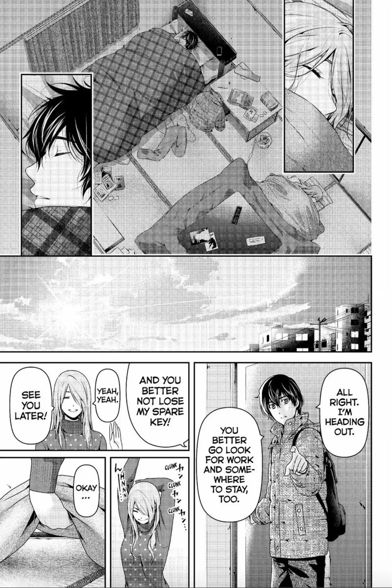 Page 17 of Chapter 220