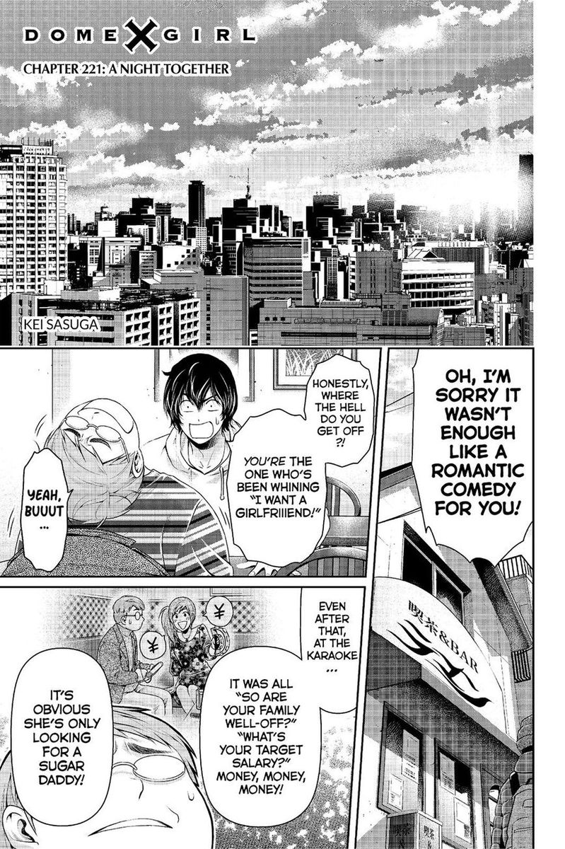 Page 1 of Chapter 221