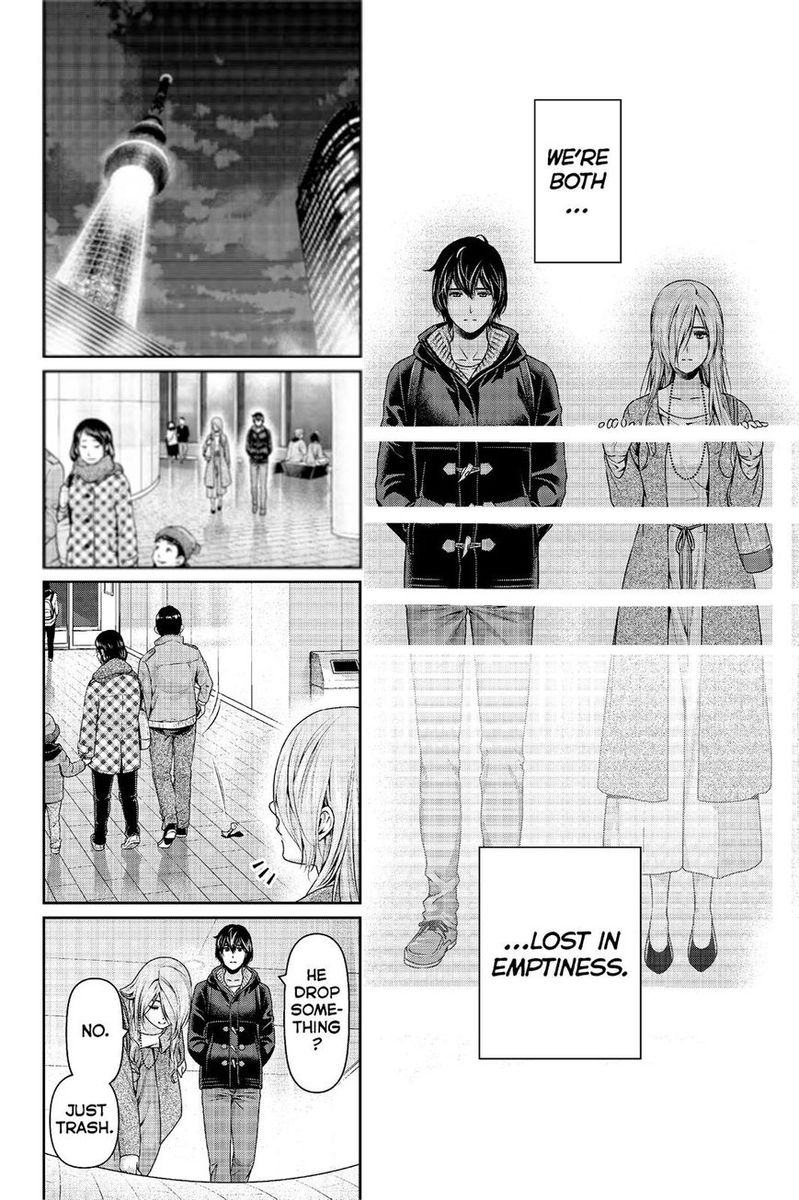 Page 12 of Chapter 221