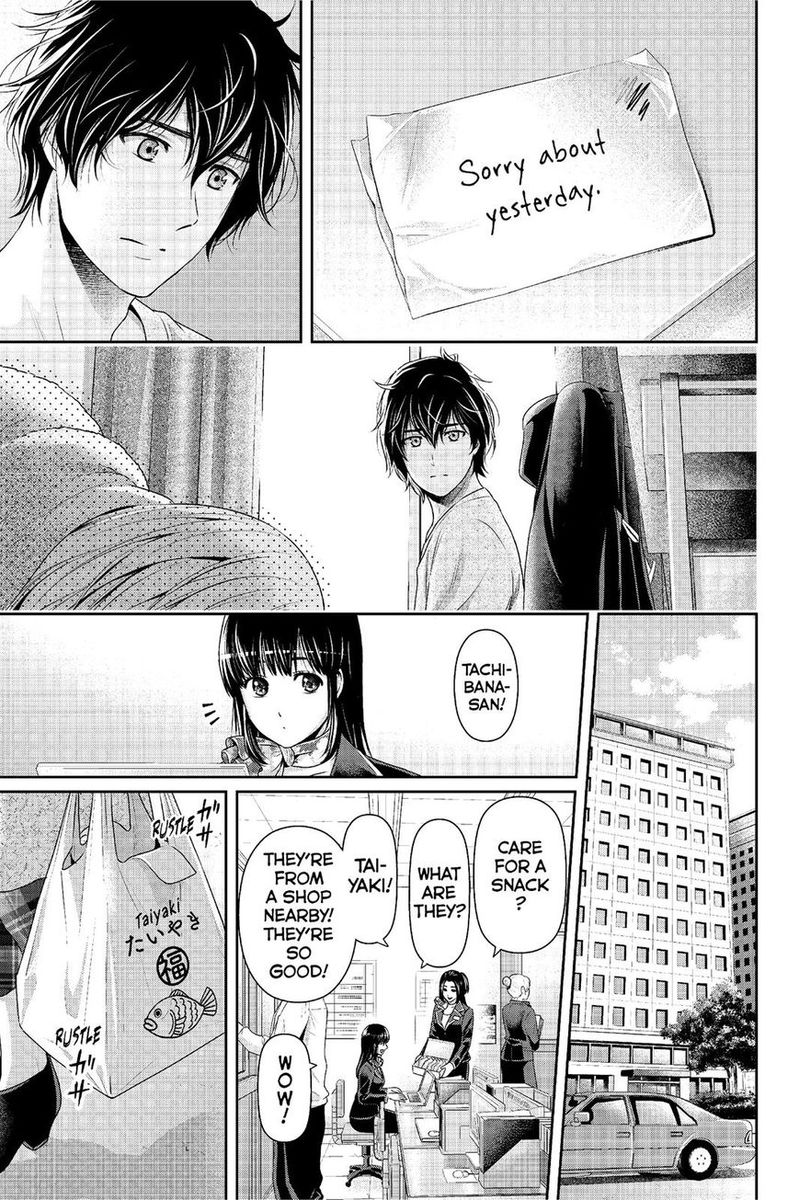 Page 17 of Chapter 221