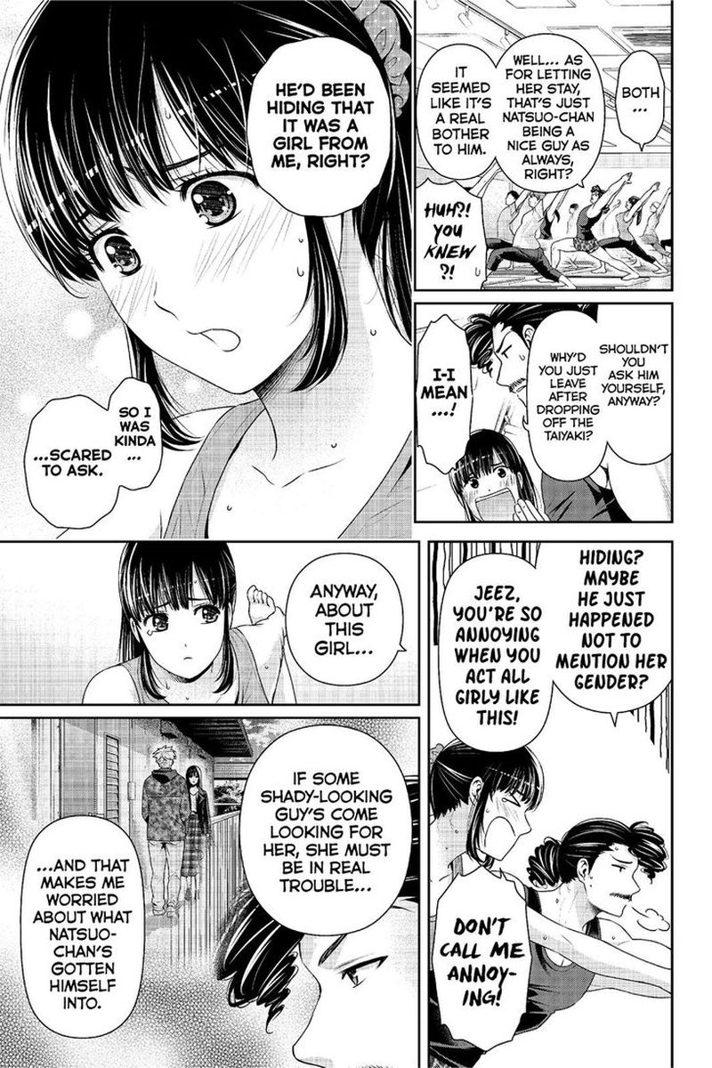 Page 3 of Chapter 222