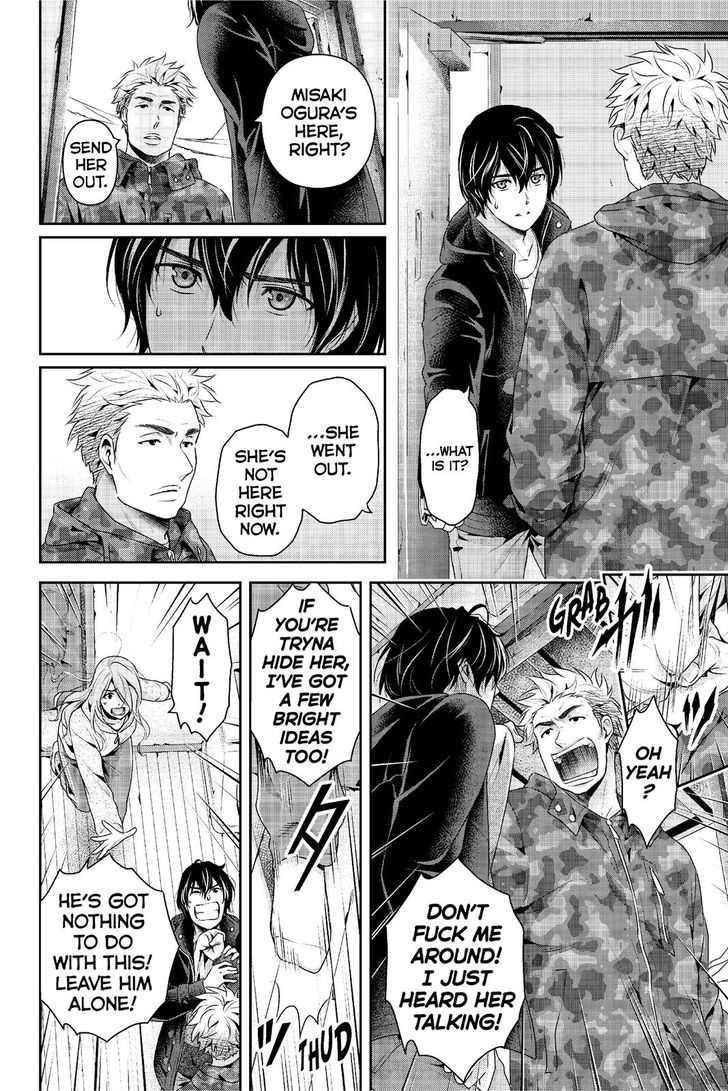 Page 3 of Chapter 224