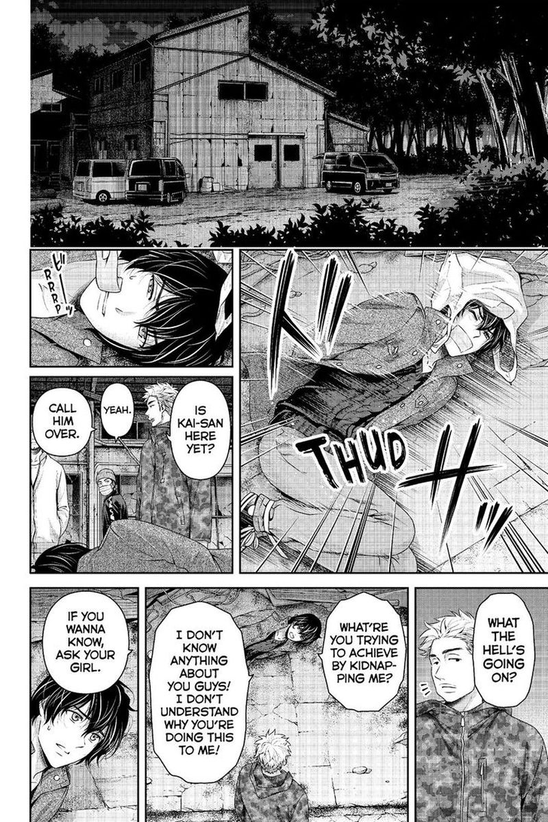 Page 4 of Chapter 225
