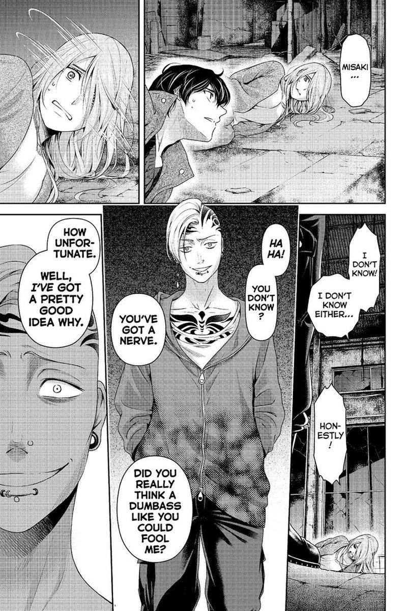 Page 5 of Chapter 225